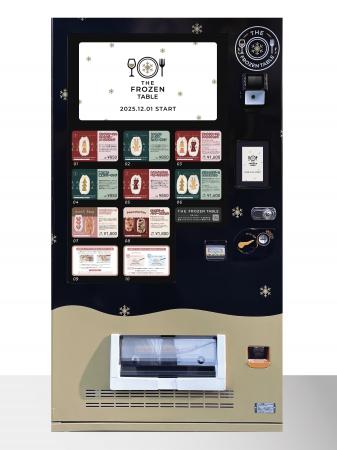 大阪府高槻市にデジタルサイネージ付き冷凍自動utf-8