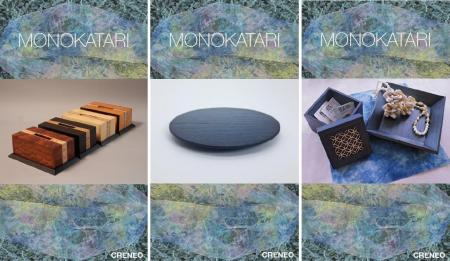 【徳島商工会議所】MONOKATARI EXPO 2025へのモノづく