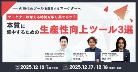 じげんが運営する、実名制レビューが特徴のツール・サ