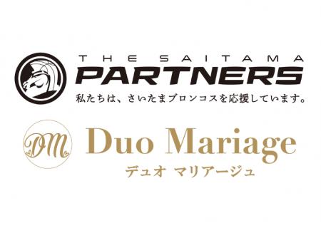 結婚相談所 Duo Mariage(デュオマリアージュ)、さいた