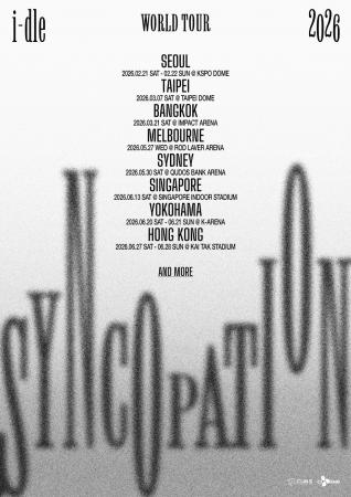 i-dle、2026年ワールドツアー『Syncopation』開催決定
