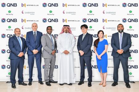 ネットスターズ、QNBグループによるGCC初となるWeChat