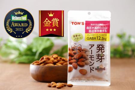 東洋ナッツ食品「機能性mininal発芽アーモンド」が「