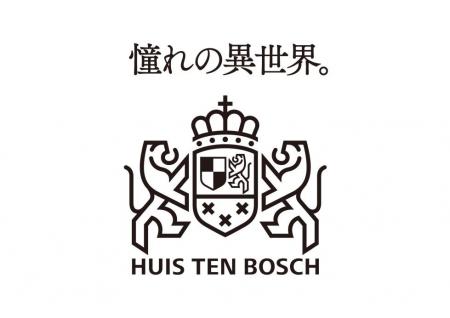 ハウステンボス株式会社と株式会社ONESTORY 西九州エ ハウステンボス株式会社と株式会社ONESTORY 西九州エ