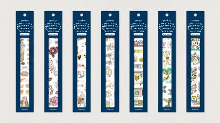 大人気シリーズの第2弾！さらに使いやすくなった「世