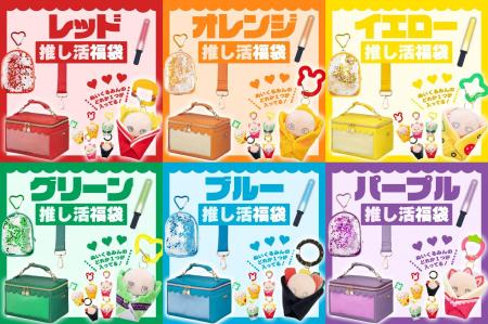 【2026福袋】OZaKKa史上初の推し色福袋をヴィレヴァン