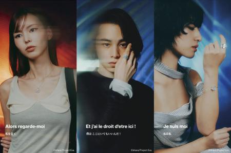 H.P.FRANCEが、パリ発ジュエリー「セルジュ・トラヴァ