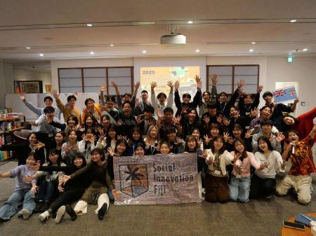 【Aoba-BBT × SIF】社会起業家育成コラボイベント「20