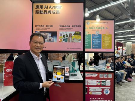 Perxona(パーソナ)、台南市産業DX成果発表会に出展 Perxona(パーソナ)、台南市産業DX成果発表会に出展