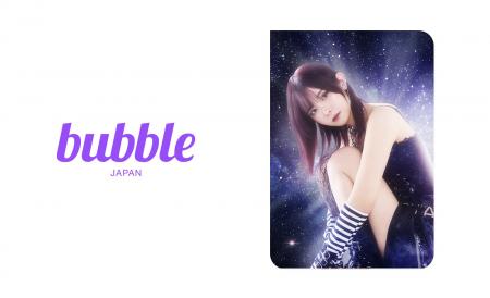 グローバルファンコミュニケーションアプリ「bubble」