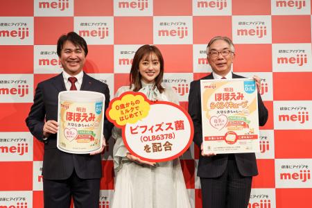 <イベントレポート>「明治ほほえみ」 新商品発表会 <イベントレポート>「明治ほほえみ」 新商品発表会