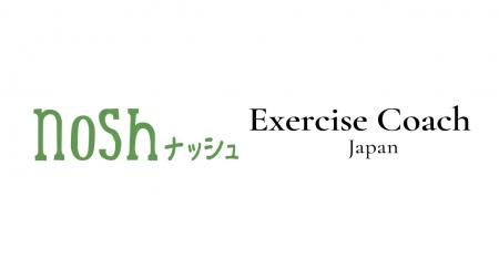 株式会社エクササイズコーチジャパンの株式取得に関す 株式会社エクササイズコーチジャパンの株式取得に関す