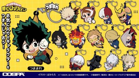 〈ジャンプフェスタ2026〉先行販売!TVアニメ『僕のヒ 〈ジャンプフェスタ2026〉先行販売!TVアニメ『僕のヒ