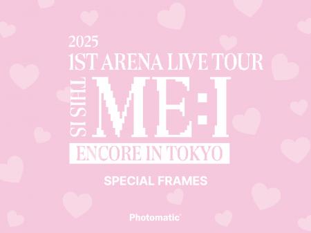 『2025 ME:I 1ST ARENA LIVE TOUR 