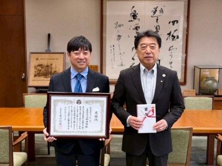 大分市より感謝状を拝受しました（大分市佐賀関地域の