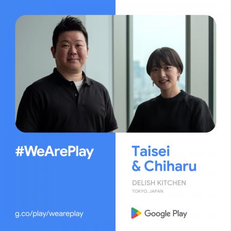 Google Playのグローバルキャンペーン「#WeArePlay」
