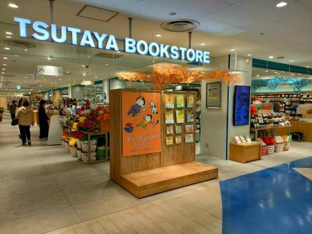 絵本ナビのオリジナルグッズがTSUTAYA BOOKSTORE 近鉄