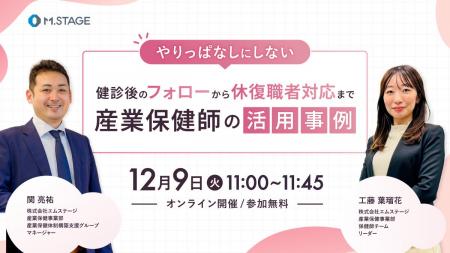 12/9(火) 【やりっぱなしにしない、健診後のフォロー