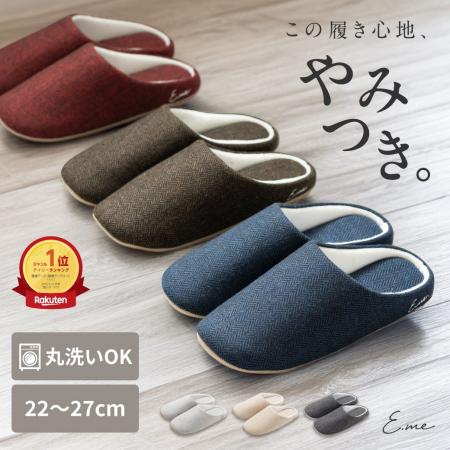 【冬の足元冷えを一瞬で解決】楽天ランキング常連の“