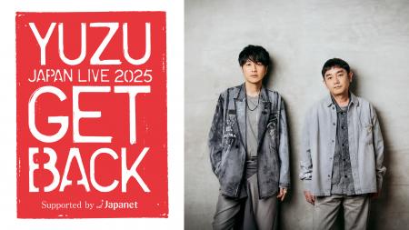 ゆず×長崎スタジアムシティ「YUZU JAPAN LIVE 2025 GE