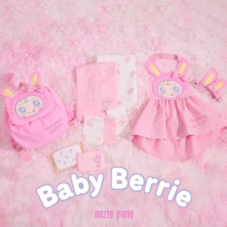 「ベビーべリエちゃん」の愛称で人気のアイテムがメゾ