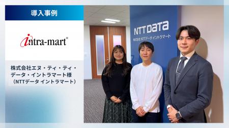 【導入事例】株式会社NTTデータ イントラマートがKnoc
