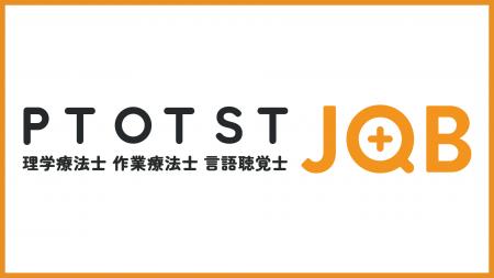 コメディカルの人材紹介を行うSEプラスが医療機関で働