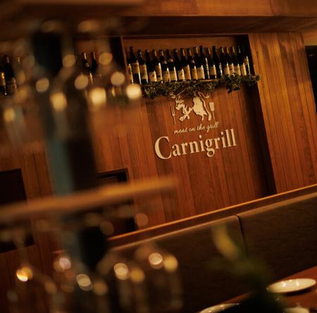 【12/24・25限定】天王寺の夜景と味わう極上シュラス