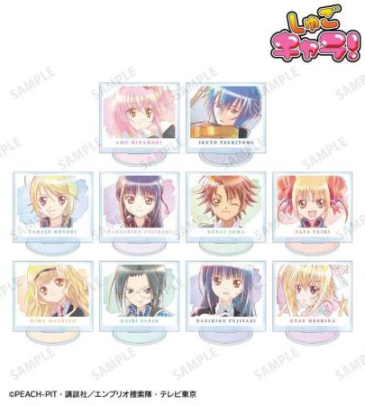 TVアニメ『しゅごキャラ！』のトレーディング Ani-Art