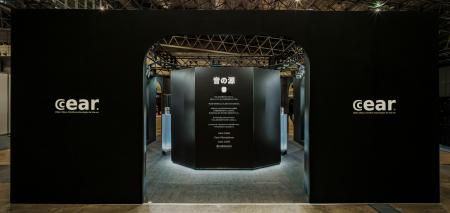 空間づくりの常識が変わる。シーイヤー株式会社 が示