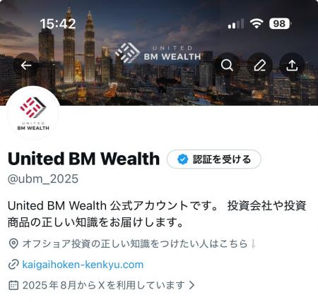 世の中に正しい金融知識を!資産形成コンサルティング 世の中に正しい金融知識を!資産形成コンサルティング