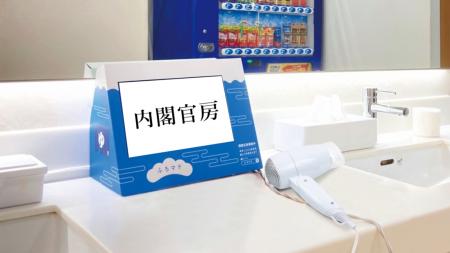 【2025年12月1日より開始】銭湯・スーパー銭湯・サウ