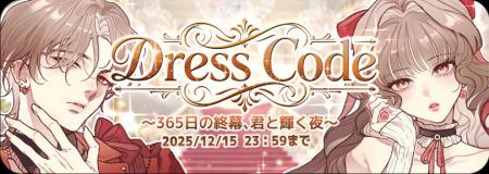 【総額10万円以上！】やさしいSNS「GRAVITY」おかげさ