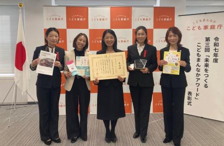 NPO法人こまちぷらすが「未来をつくる こどもまんなか NPO法人こまちぷらすが「未来をつくる こどもまんなか