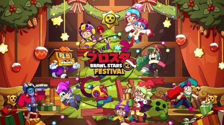 人気急上昇ゲーム“ブロスタ”の世界が渋谷にやってくる