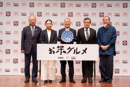2025年「今年の一皿(R)」は「お米グルメ」　2025年「