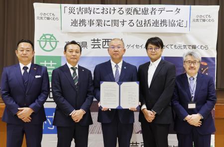 キヤノンビズアテンダが高知県芸西村・芸西病院・高知