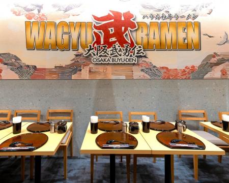 訪日4,000万人時代、“食の多様性”を広げる新ラーメン