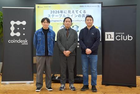 【N.Avenue club 11/19 開催レポート】2026年に見えて