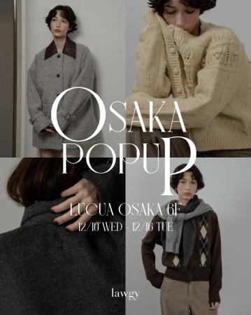 京都発・女性アパレルEC Eim（エイム） 12/10～大阪 P