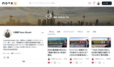 100名以上の資産家の資産形成サポートをした大越朝がn 100名以上の資産家の資産形成サポートをした大越朝がn