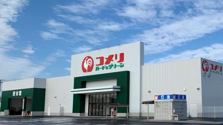 コメリハード&グリーン中条店(新潟県)新規開店のご コメリハード&グリーン中条店(新潟県)新規開店のご
