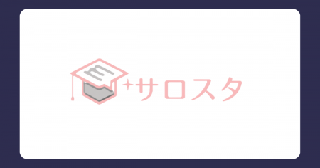 美容サロンの売上が最大10倍に。動画学習プラットフォ 美容サロンの売上が最大10倍に。動画学習プラットフォ