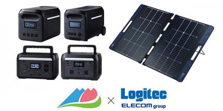 【伊那市ふるさと納税返礼品】ロジテック製ポータブル