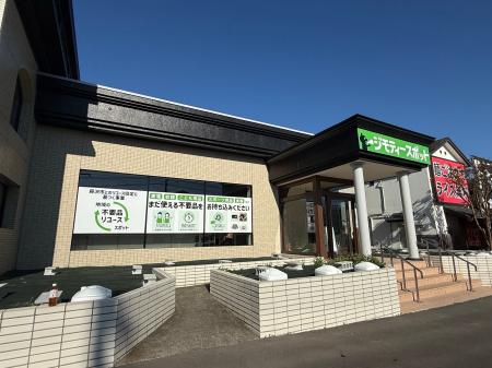 ユーミーらいふグループが運営する官民連携型リユース