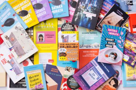 村田沙耶香さん『コンビニ人間』が全世界250万部突破 村田沙耶香さん『コンビニ人間』が全世界250万部突破