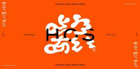 クリエイティブイベント「Hakuten Open Studio 2utf-8