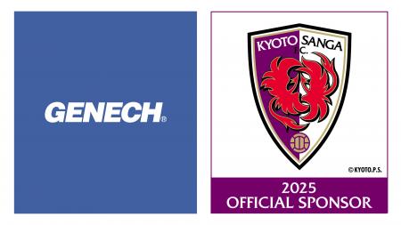 株式会社ゼネックコミュニケーション、京都サンガF.C.