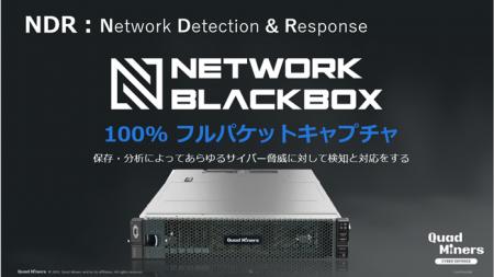 巣鴨信用金庫におけるセキュリティ診断サービス『Secu