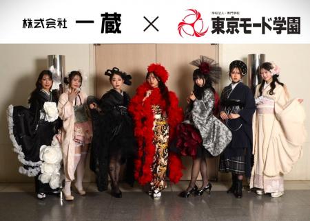 初公開【 株式会社一蔵 × 東京モード学園 】コラボ振